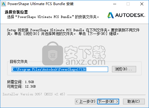 Autodesk PowerShape 2017中文