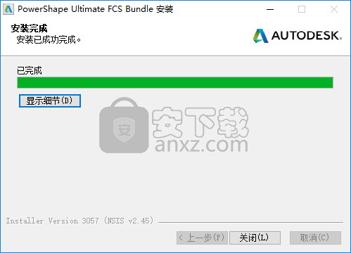 Autodesk PowerShape 2017中文