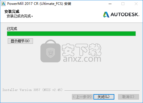 Autodesk Powermill 2017中文