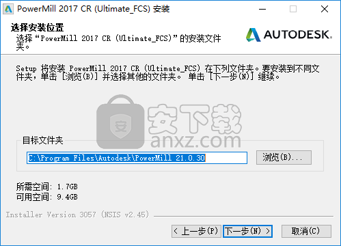 Autodesk Powermill 2017中文