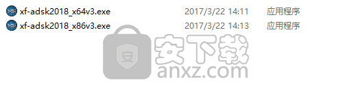 Autodesk Moldflow 2018注册机