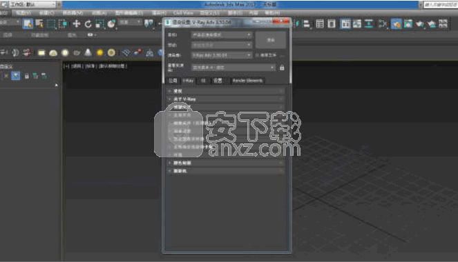 vray for 3dsmax2017 v3.5中文版渲染器