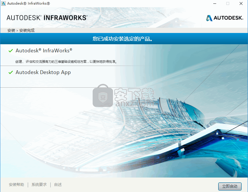 InfraWorks 360 2018中文