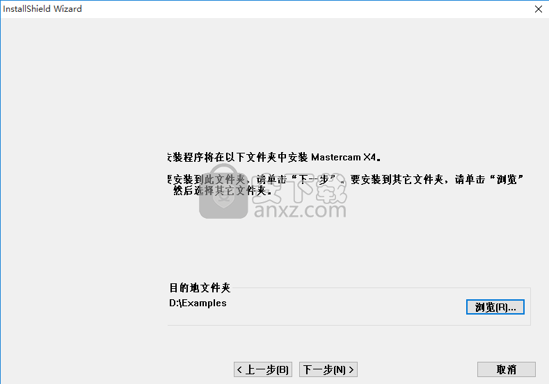 Mastercam x4汉化 64位/32位官方正式版