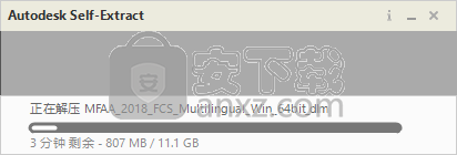 Autodesk Moldflow 2018注册机