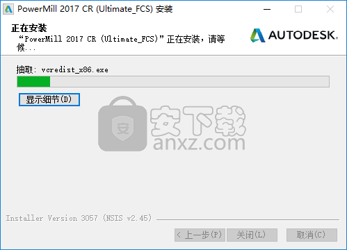 Autodesk Powermill 2017中文