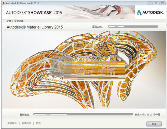 Autodesk Showcase 2015中文