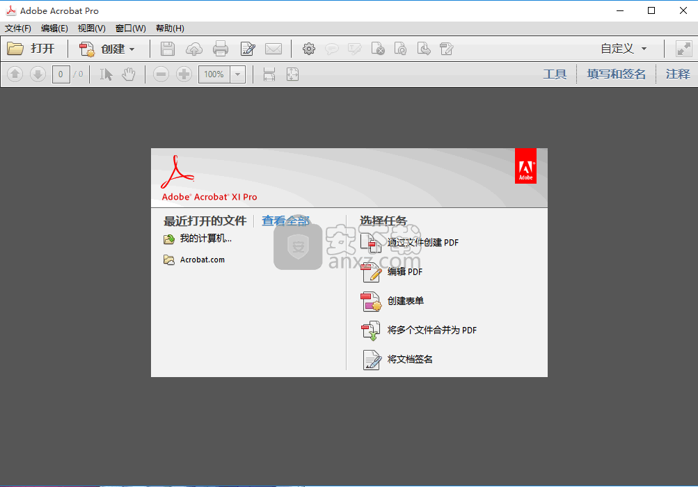 Acrobat Xi Pro19中文版下载 Adobe Acrobat Xi Pro19中文破解版下载v11 0 23 破解版 百度网盘资源 安下载