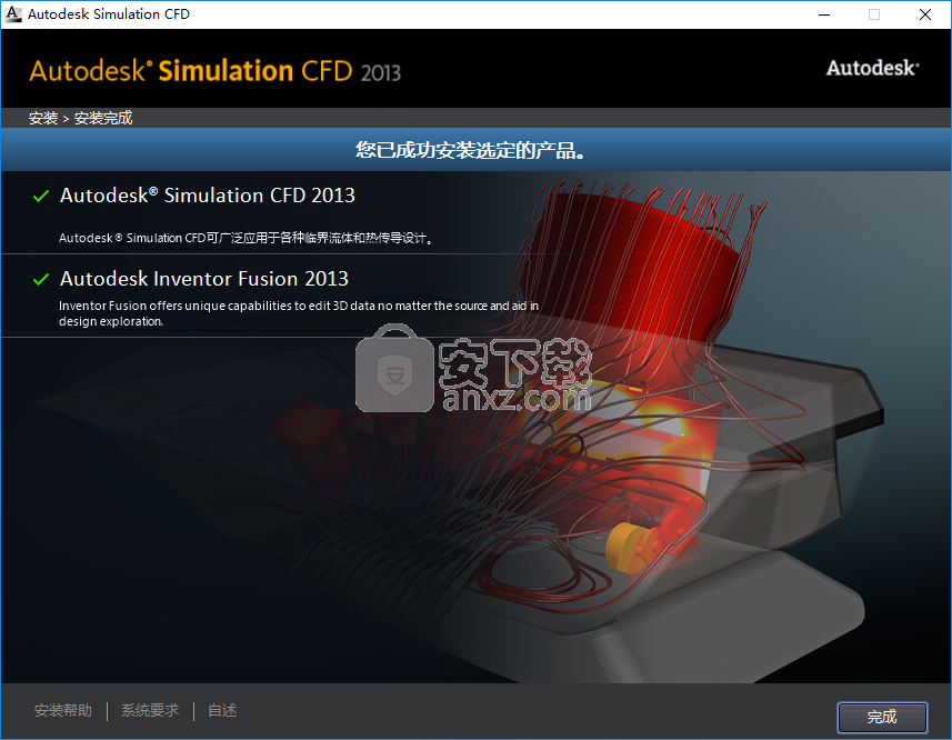 Autodesk Simulation CFD 2013
