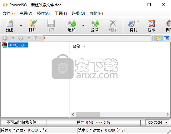 光盘镜像工具 PowerISO