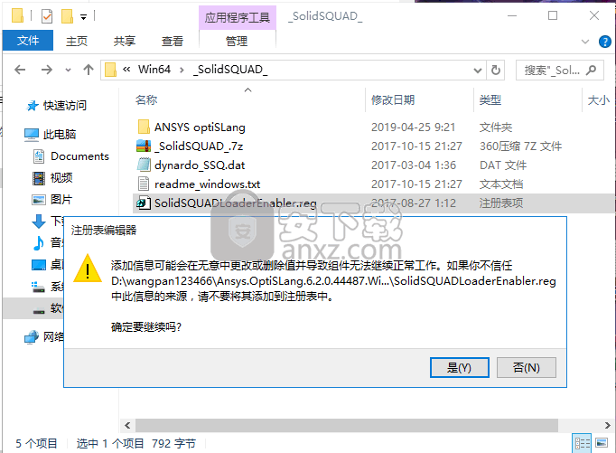 ansys optislang 6.2.0