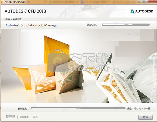 Autodesk Simulation CFD 2018