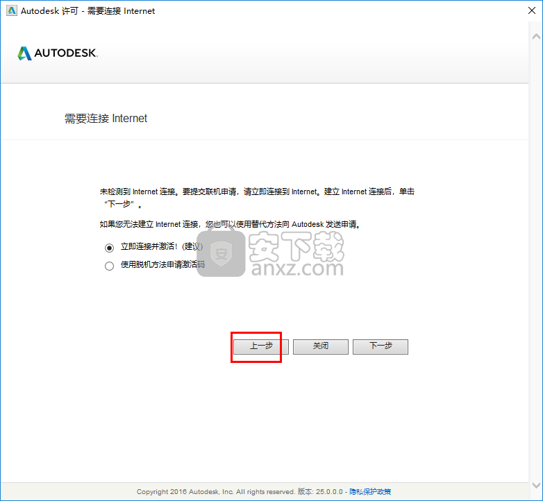 Autodesk Maya2017中文