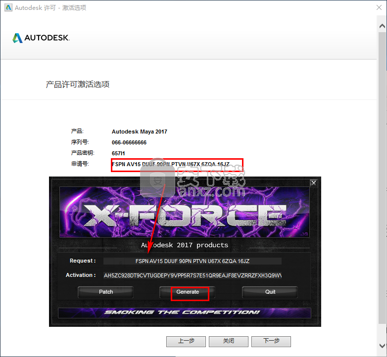 Autodesk Maya2017中文