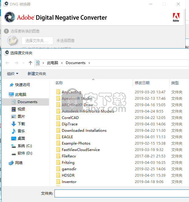 adobe dng converter 11.2(adobe dng转换器)