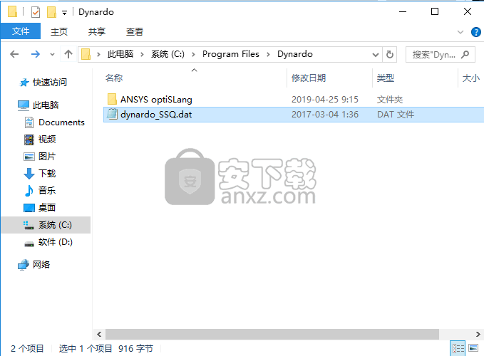 ansys optislang 6.2.0