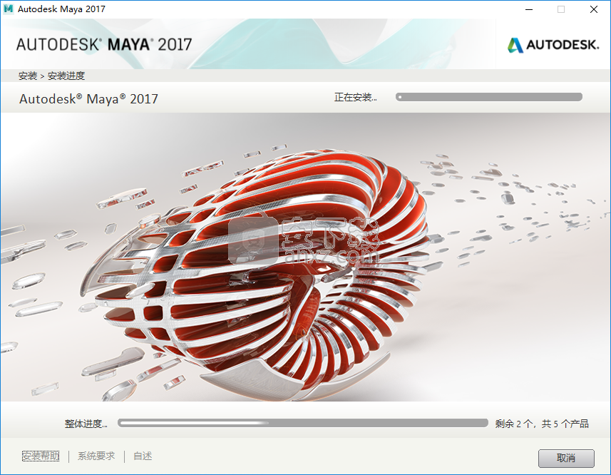 Autodesk Maya2017中文