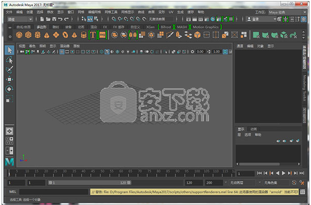 maya2017注册机