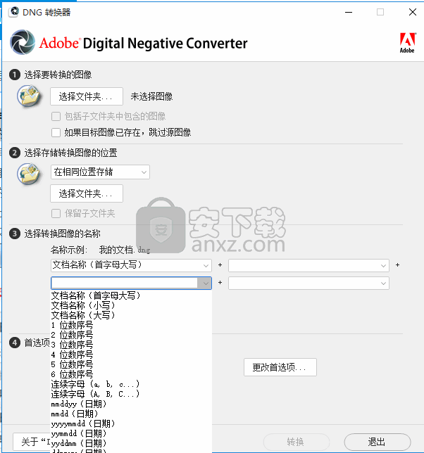 adobe dng converter 11.2(adobe dng转换器)