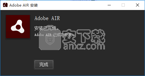 Adobe Air软件