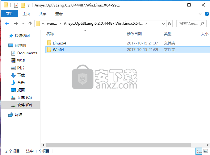 ansys optislang 6.2.0