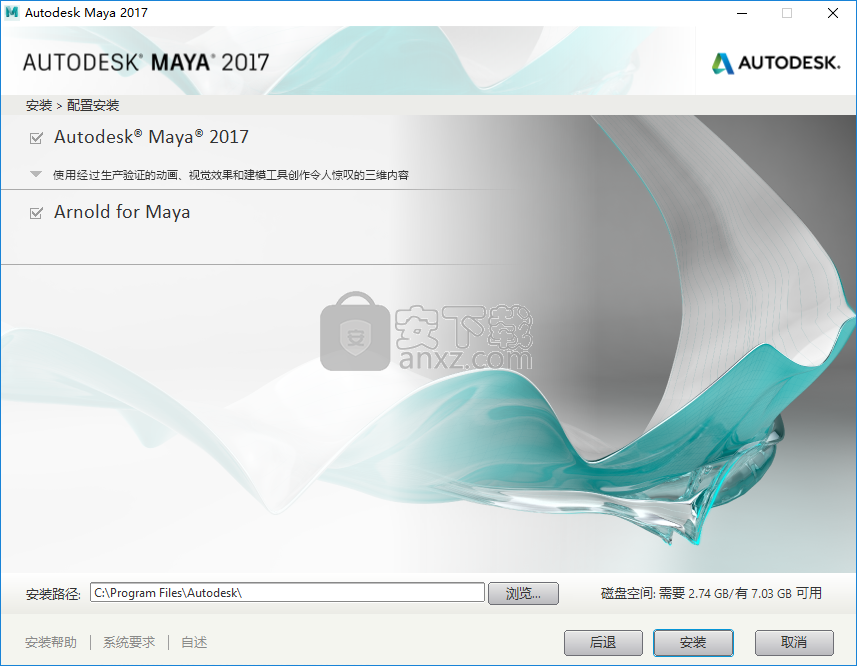 maya2017注册机