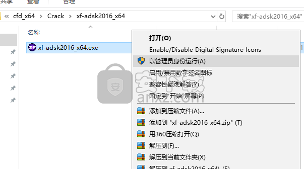xf adsk2016 x64 xf adsk2016 x64