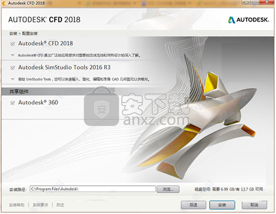 Autodesk Simulation CFD 2018