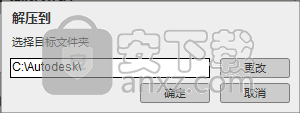maya2017注册机