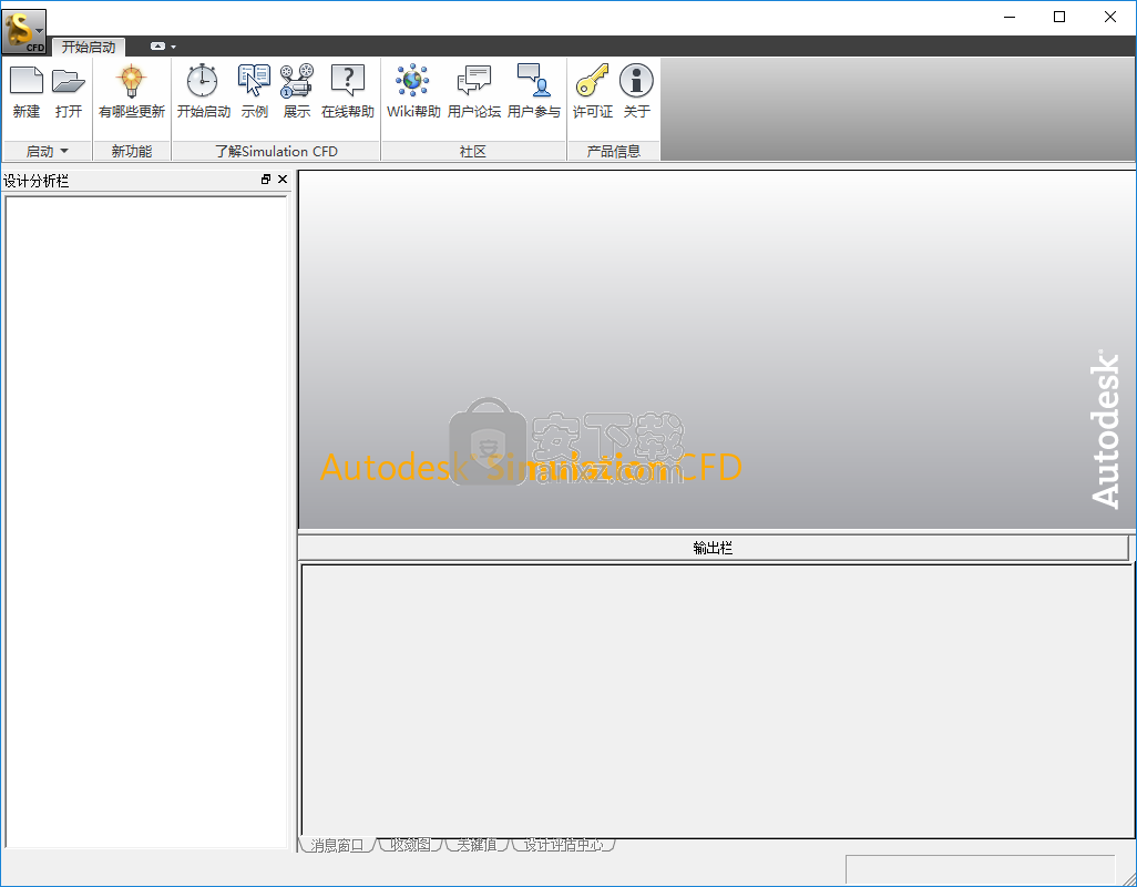 Autodesk Simulation CFD 2013