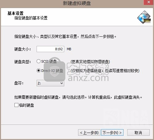 内存虚拟硬盘 Primo Ramdisk Ultimate