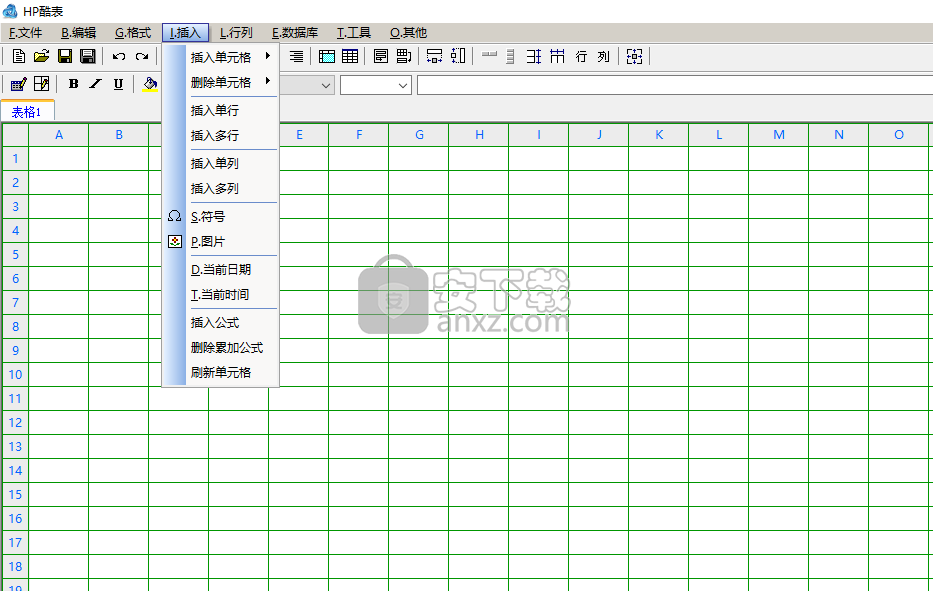 HP酷表(表格数据处理)