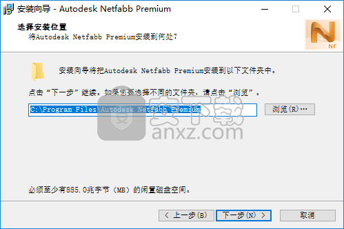 Autodesk Netfabb Pro 2017