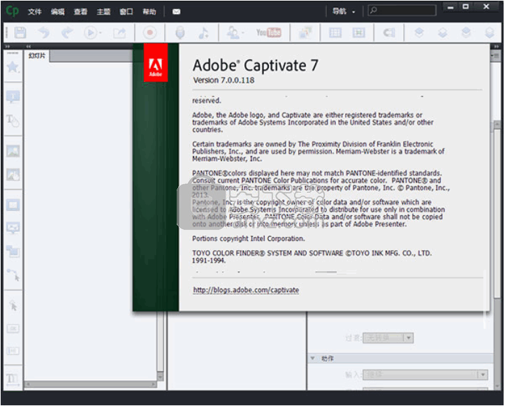 Adobe Captivate 7汉化