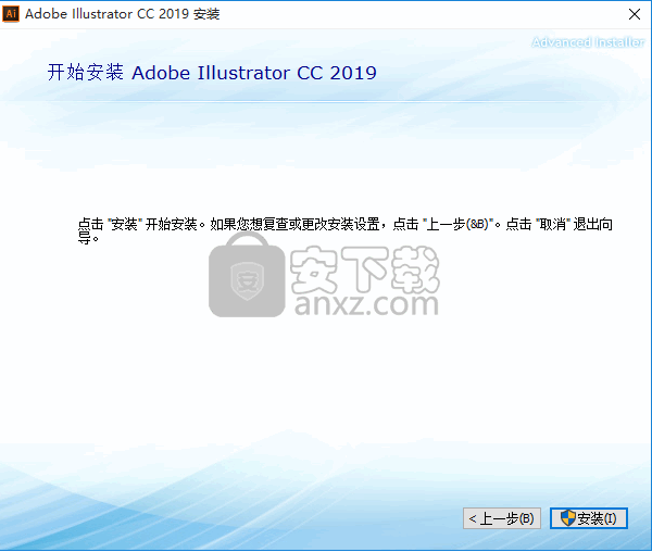 Adobe Illustrator CC 2019 Lite