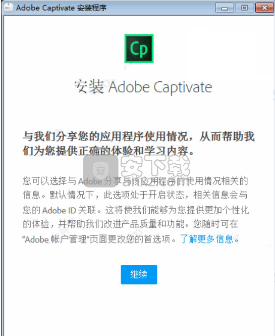 adobe captivate 2019