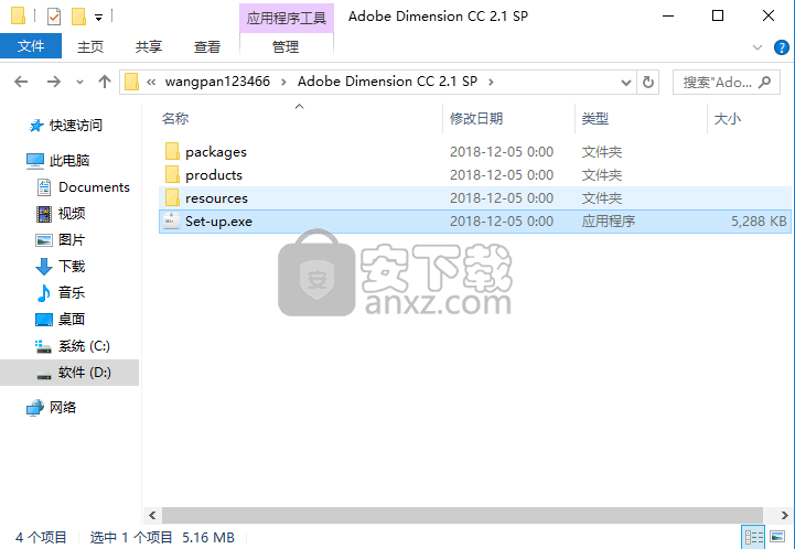 adobe dimension cc 2019