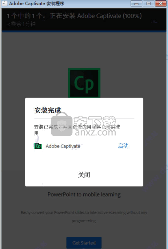 adobe captivate 2019