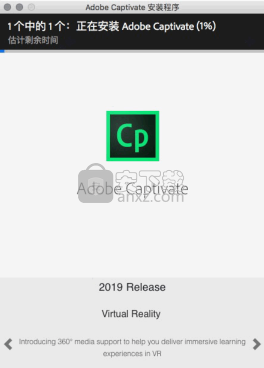Adobe Captivate 2019 for mac