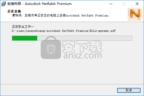 Autodesk Netfabb Pro 2017