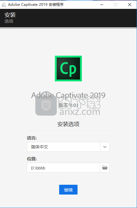 adobe captivate 2019汉化