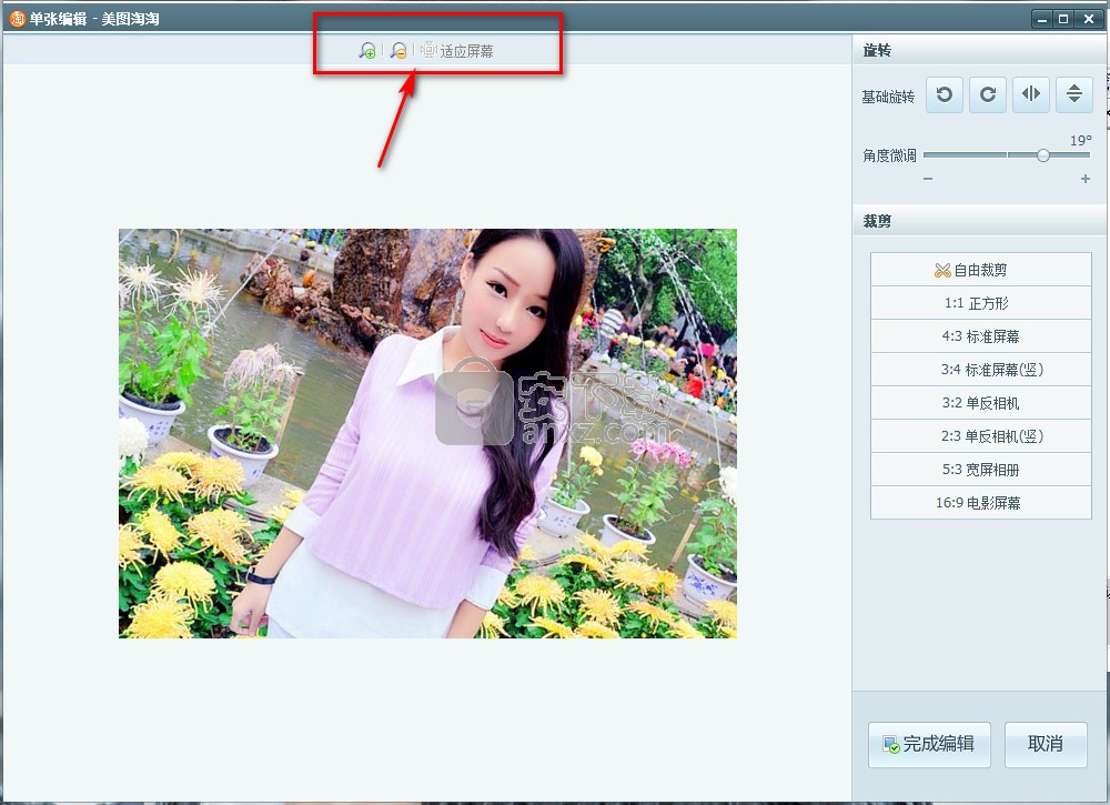 美图淘淘