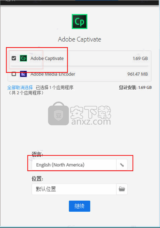 adobe captivate 2019注册机和补丁