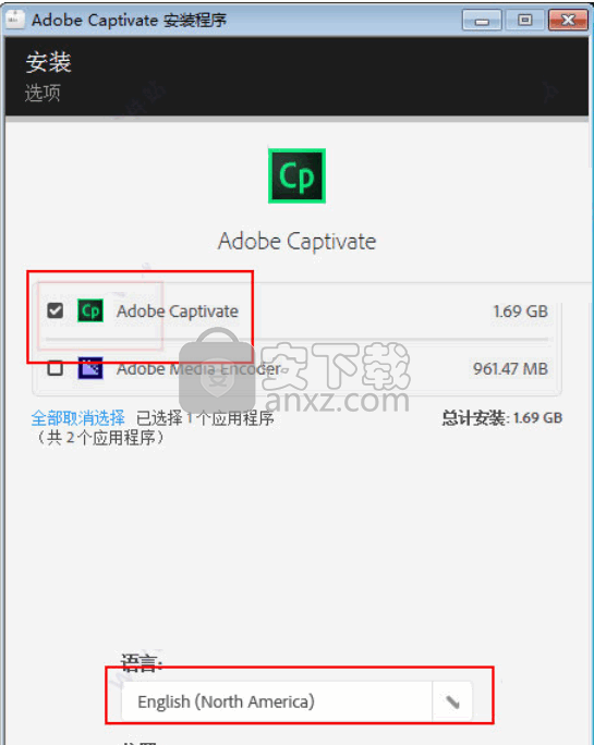 adobe captivate 2019注册机和补丁