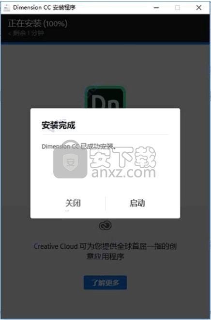 adobe dimension cc 2019