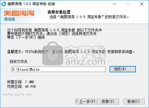美图淘淘