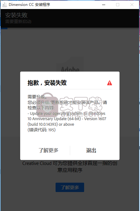 adobe dimension cc 2019