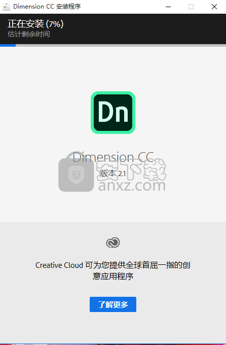 adobe dimension cc 2019