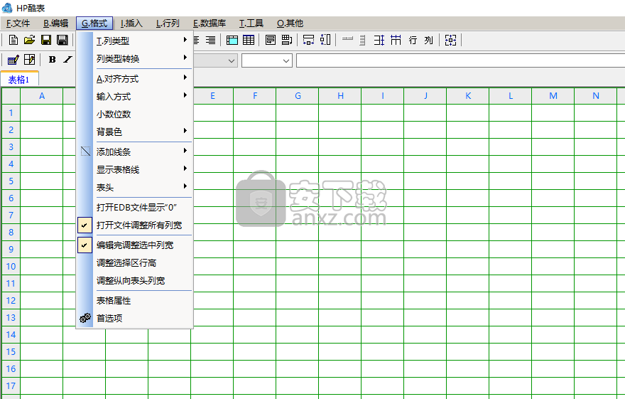 HP酷表(表格数据处理)