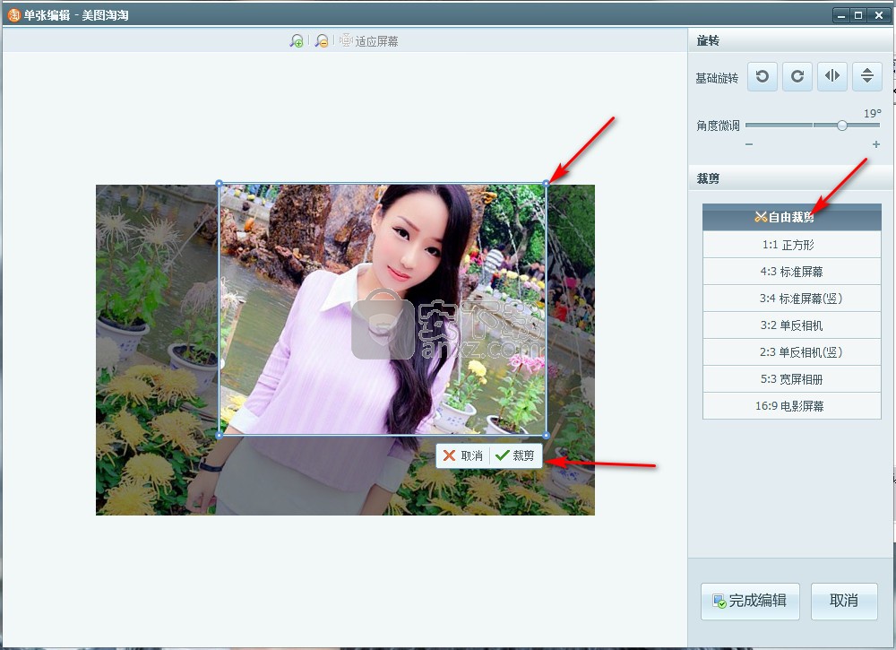 美图淘淘